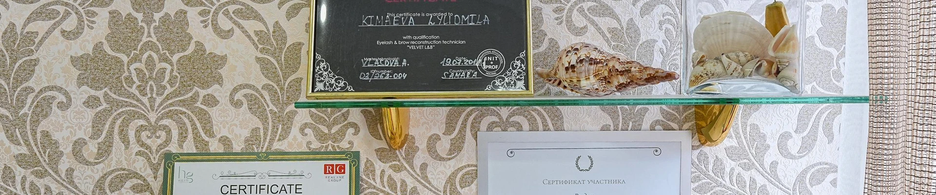 Bonne chance в Самаре Россия, Самарская область, Самара, Молодогвардейская улица, 178, 2 этаж