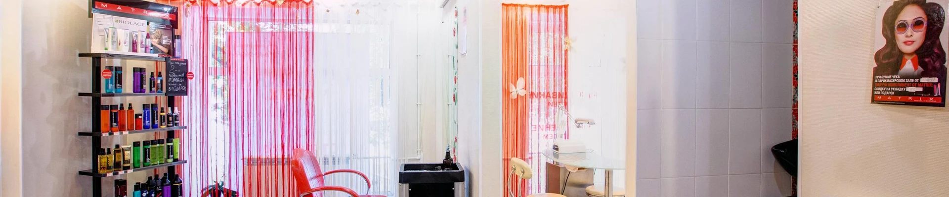 Фьюжн