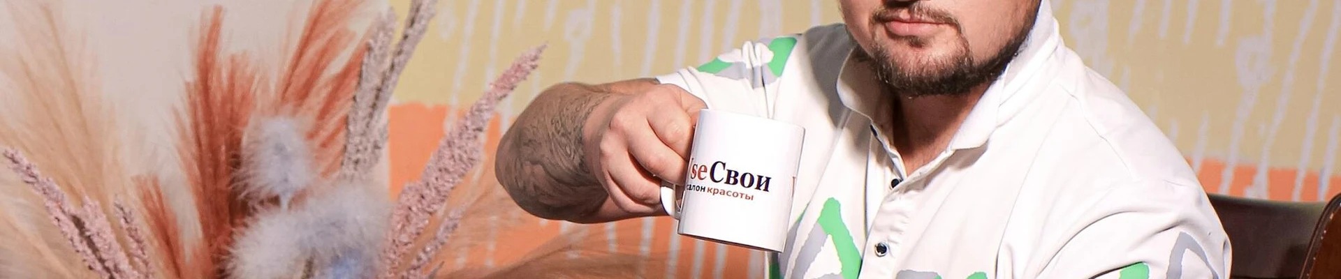 VseСвои