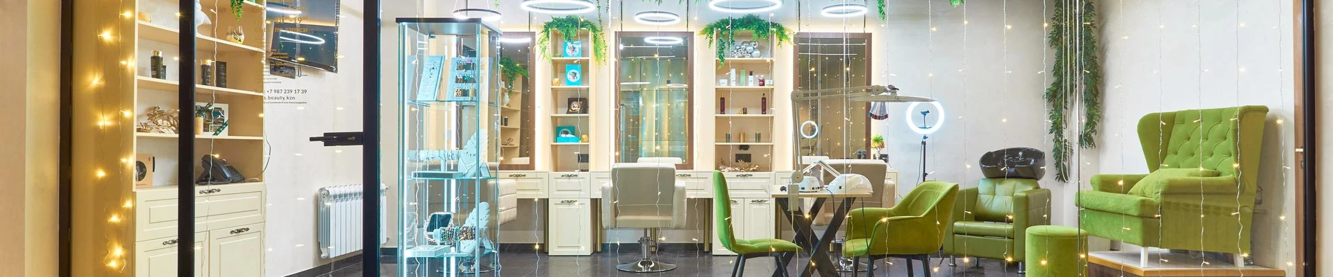 Beauty — территория