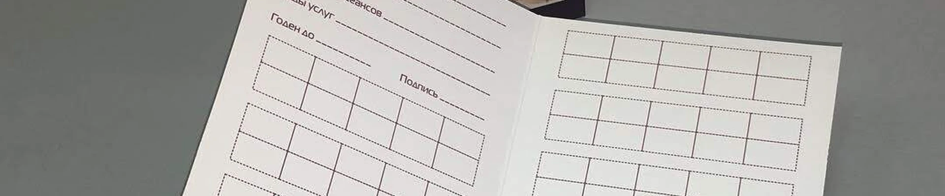 Империя массажа