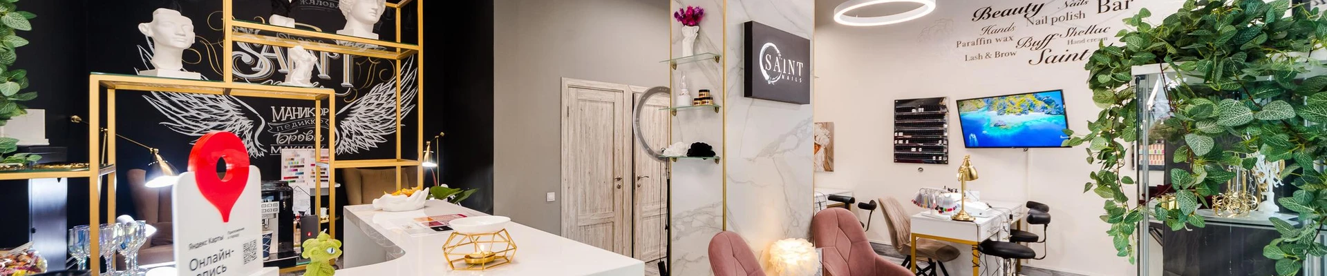 Saint Nails