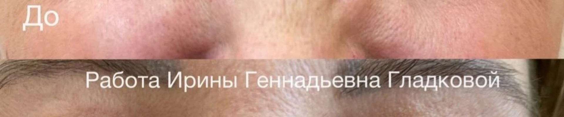 Центр эстетической медицины и красоты Эталон