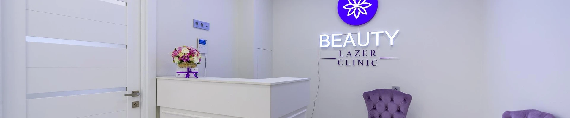 BeautyLazery