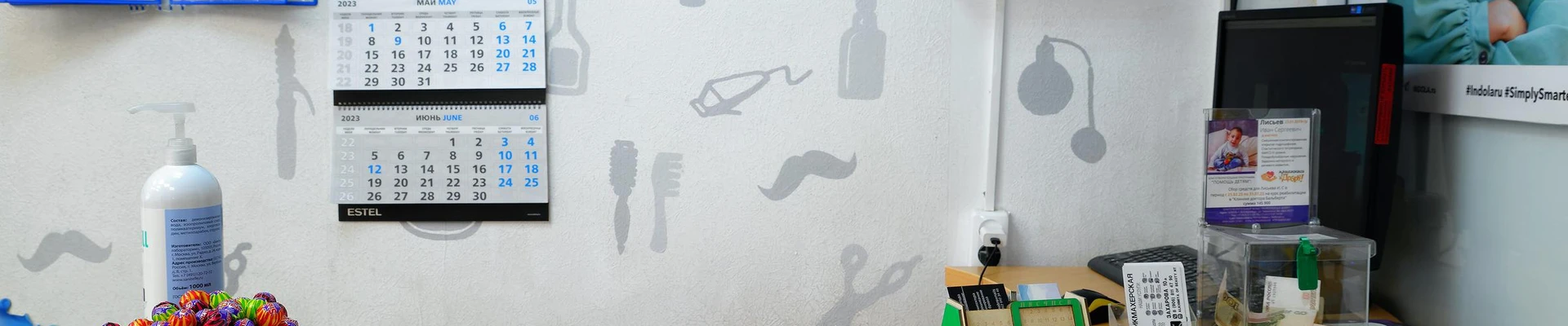 Алхимия красоты