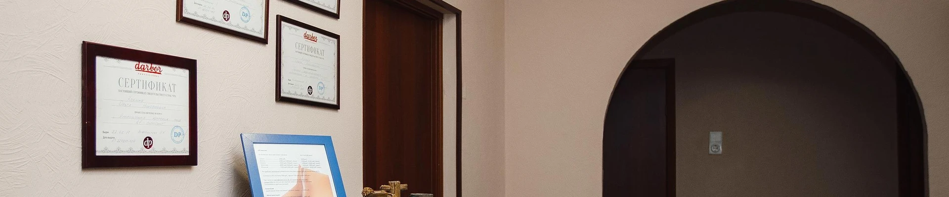 КоФи` в Иванове Ивановская область, Иваново, Московский микрорайон, 2, 1 офис; 1 этаж