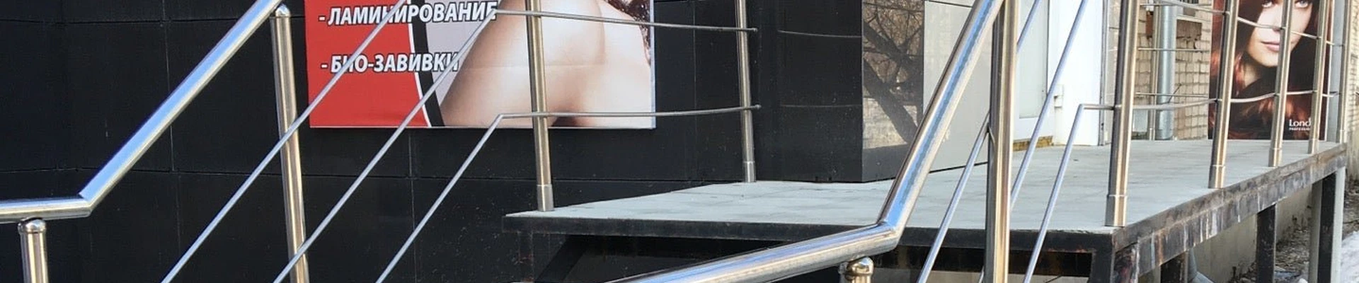 Комильфо в Южноуральске Челябинская область, Южноуральск, улица Мира, 43Б, 1 этаж; вход со двора