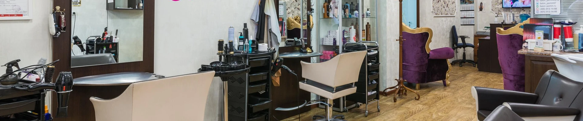 Жасмин в Котельниках Московская область, Котельники, микрорайон Белая Дача, 17а, 2 этаж