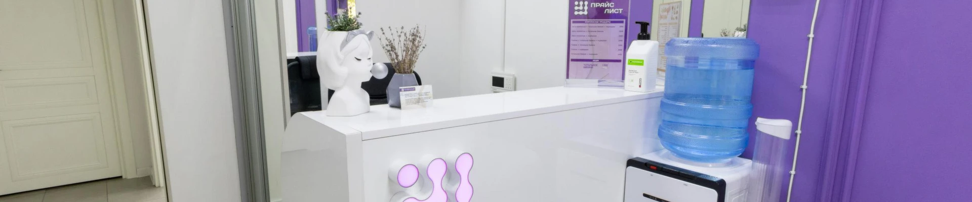 Laser Clinic в Иркутске Иркутская область, Иркутск, Карла Маркса, 30, 1 этаж