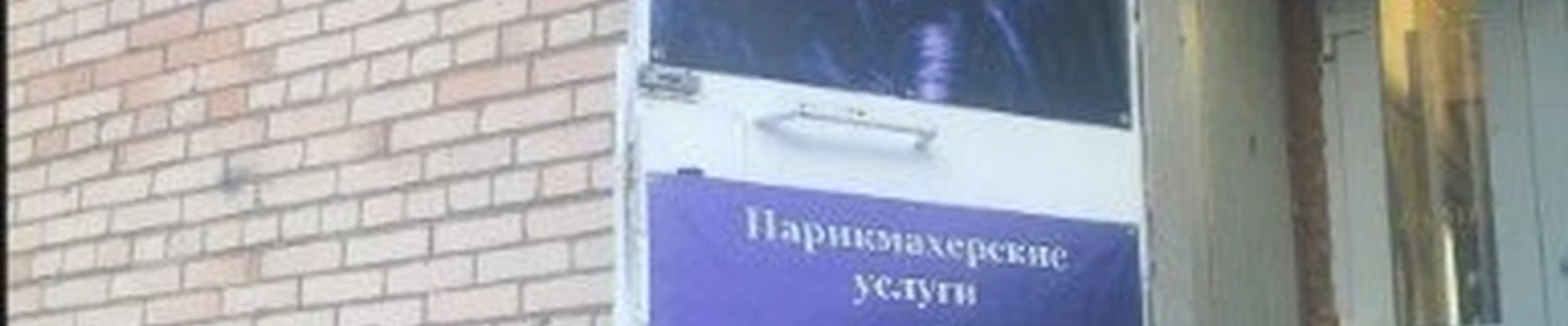 Марго в Петергофе Россия, Санкт-Петербург, Петергоф, Чебышёвская улица, 14к2