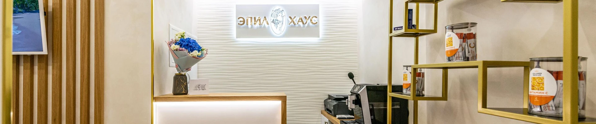 ЭпилХаус в Королёве Россия, Московская область, Королёв, Подмосковная улица, 7