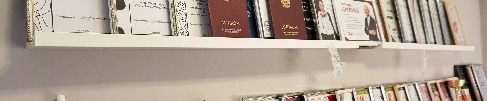 Студия перманентного макияжа Исаевой Елены