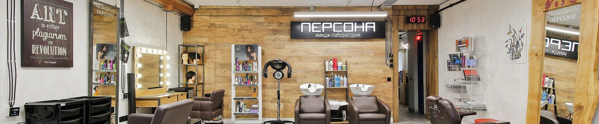 Персона в Калининграде Россия, Калининград, Балтийская улица, 14, 1 этаж