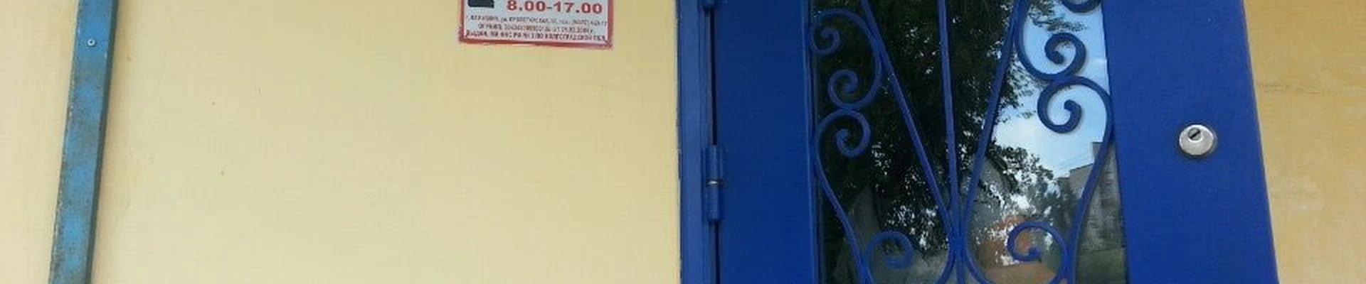 Адель в Камышине Волгоградская область, Камышин, Пролетарская, 86