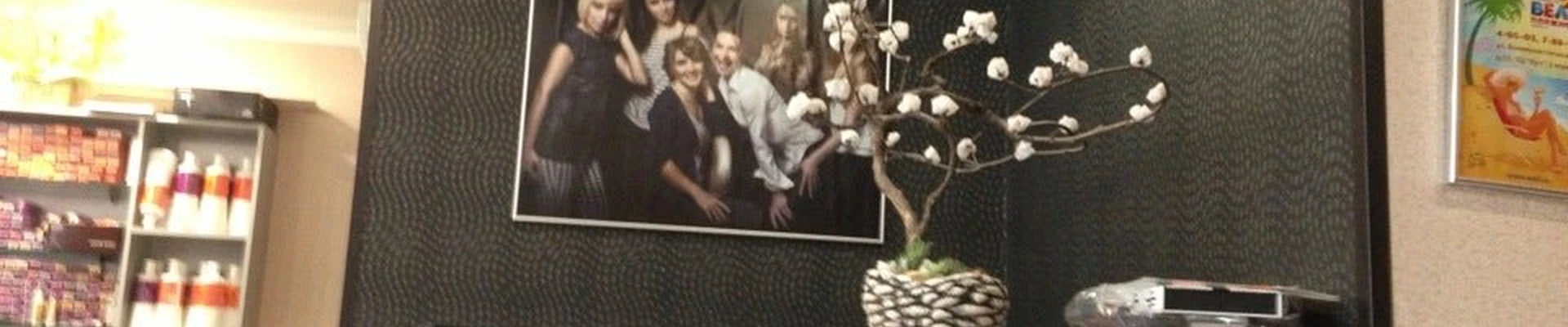 Beauty в Лиски Воронежская область, Лиски, Коммунистическая улица, 13