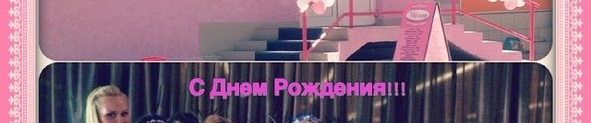 Малина в Магнитогорске Челябинская область, Магнитогорск, проспект Ленина, 66/1