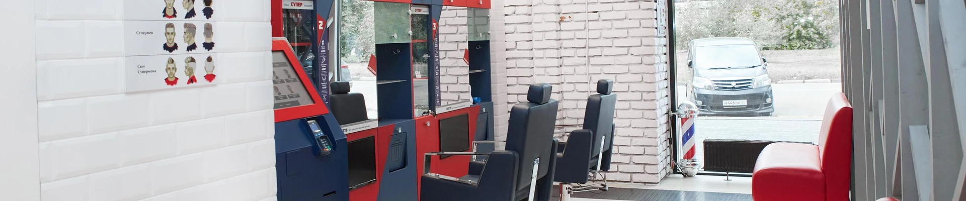 Супермен в Электростали Московская область, Электросталь, улица Мира, 31Б