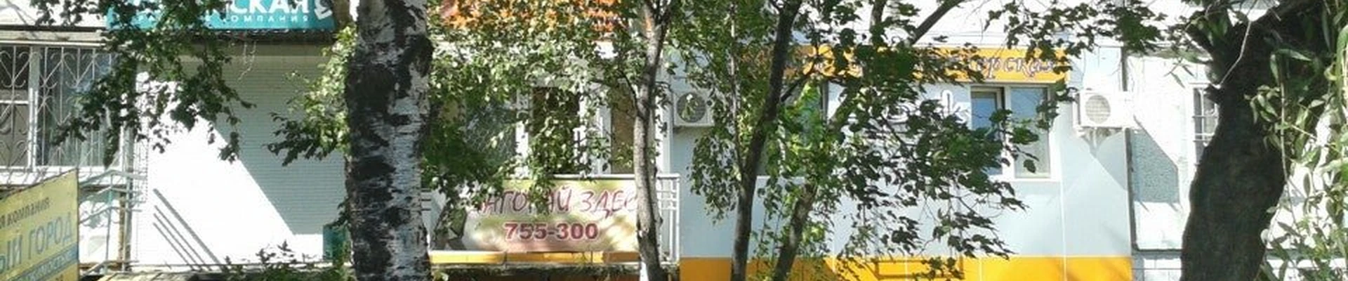 Облик в Хабаровске Хабаровский край, Хабаровск, улица Тихоокеанская, 201в, 1 этаж