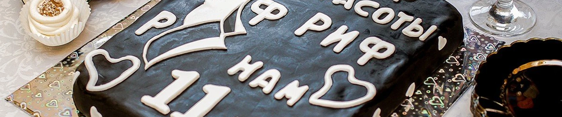 Риф в Уссурийске Приморский край, Уссурийск, Некрасова, 61, 1 этаж