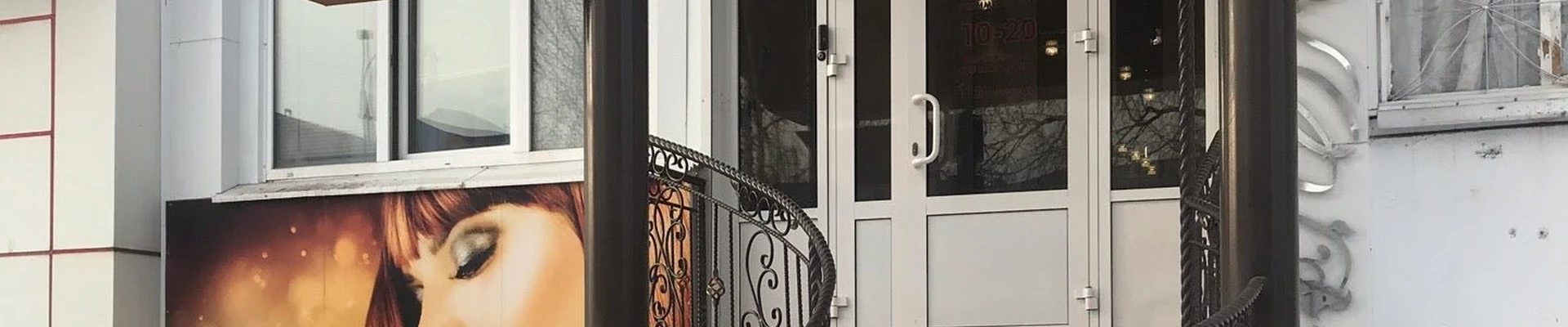 Леди в Братске Иркутская область, Братск, проспект Ленина, 21, 1 этаж