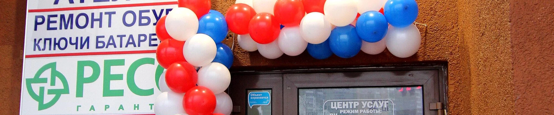 Супермен в Кудровом Ленинградская область, Всеволожский район, Заневское городское поселение, Кудрово, Ленинградская улица, 5, этаж 1