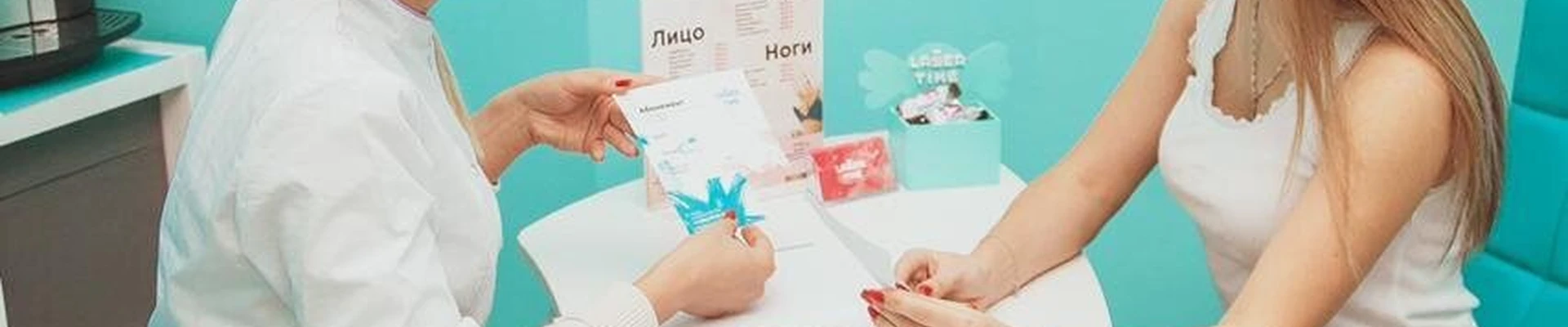 Laser Time в Калуге Калужская область, Калуга, улица Кирова, 36, 2 этаж