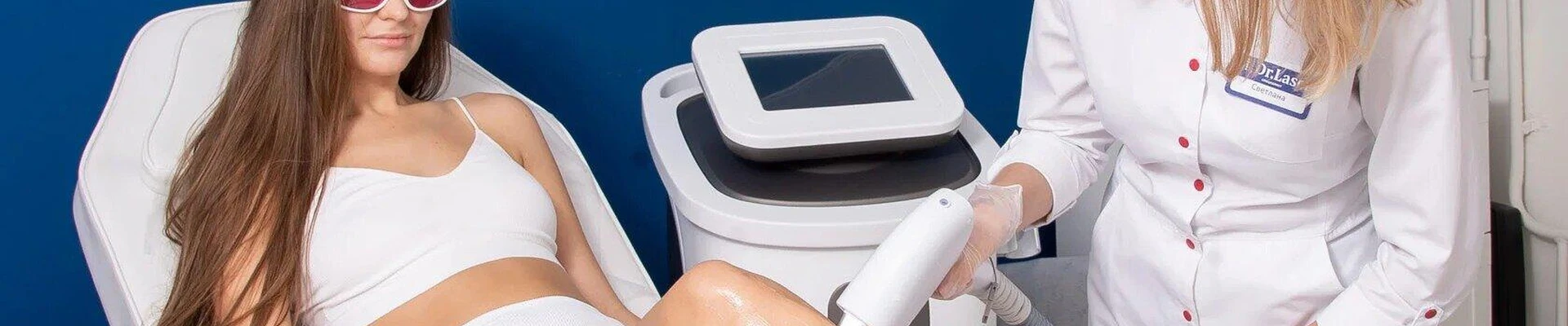 Dr.Laser в Чехове Московская область, Подольск, Больничный проезд, 2 к2