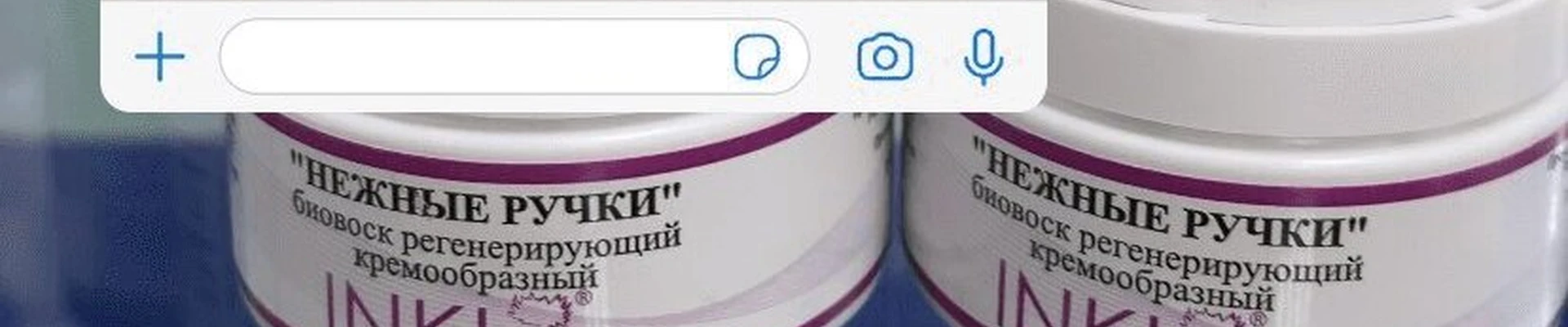 Chernika nails в Курске Курская область, Курск, Кати Зеленко, 26, 2 этаж