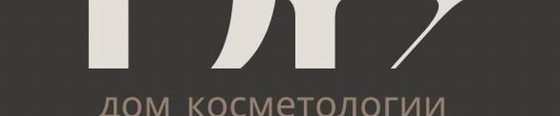 Дом Косметологии KODALI