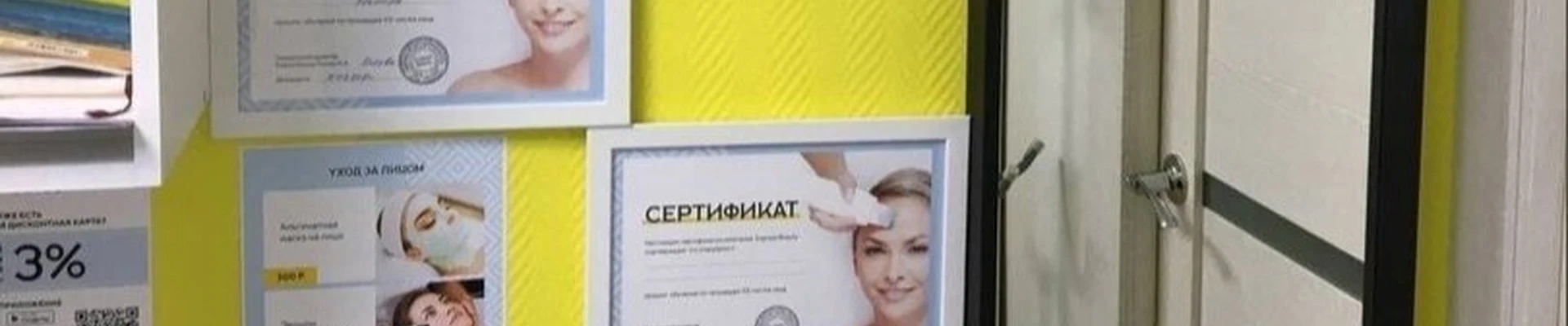 Ваше Сиятельство в Когалыме Россия, Ханты-Мансийский автономный округ, Когалым, Сибирская улица, 1, кабинет 1