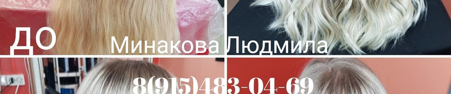 New Style в Чехове Московская область, Чехов, улица Весенняя, 36, цокольный этаж