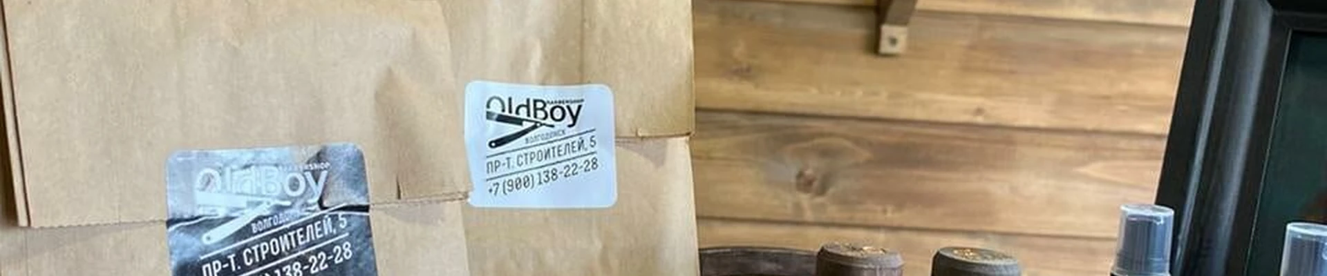 OldBoy в Волгодонске Россия, Ростовская область, Волгодонск, проспект Строителей, 5