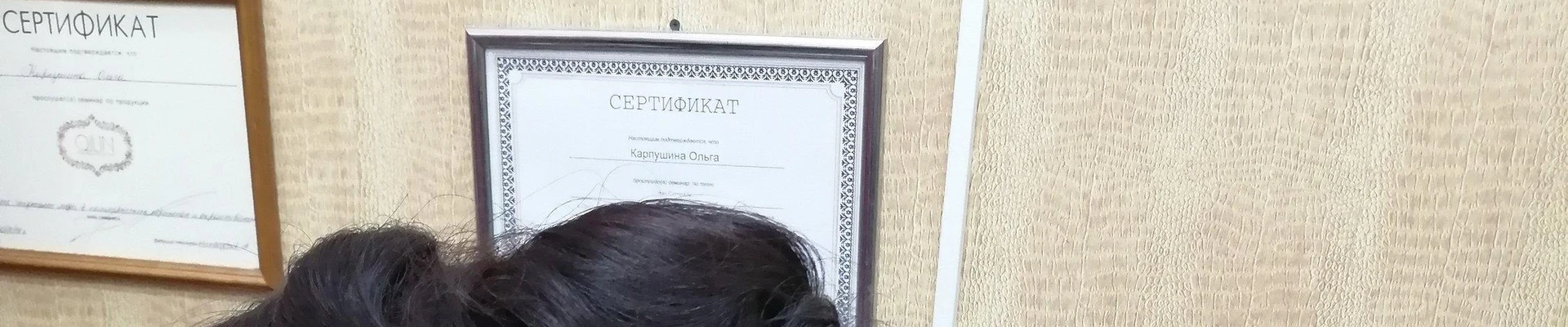 Стиль в Орске Оренбургская область, Орск, проспект Ленина, 71Б, цокольный этаж