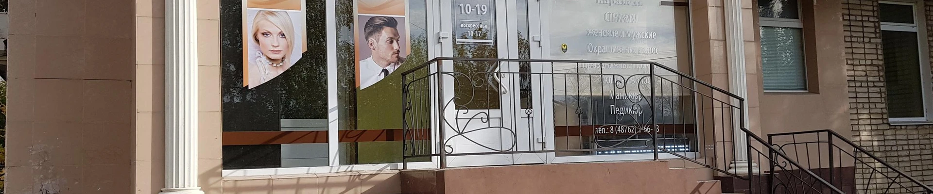 Карамель в Новомосковске Тульская область, Новомосковск, улица Мира, 38