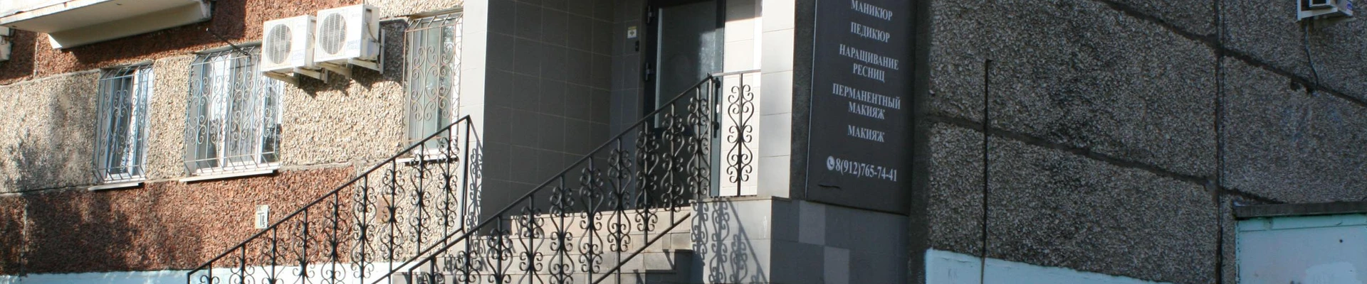 Марафет в Сарапуле Удмуртская Республика, Сарапул, улица Степана Разина, 61, 1 этаж