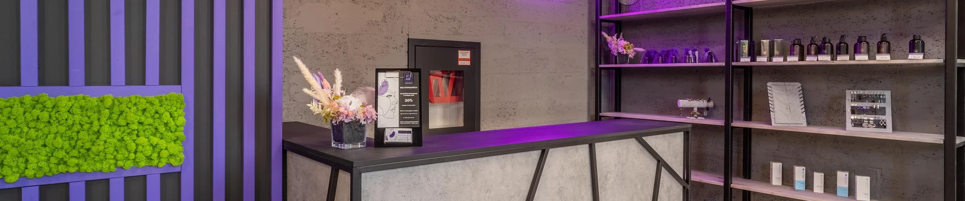 4 Грани Лаб