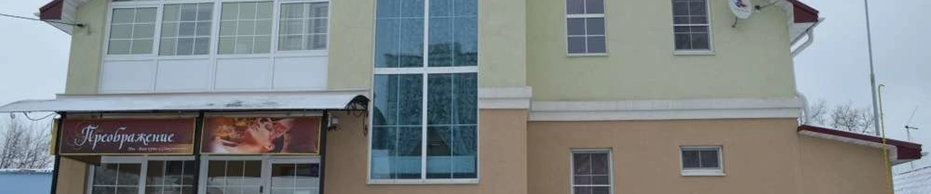 Преображение в Иванове Ивановская область, Иваново, Фабричная 2-я улица, 16