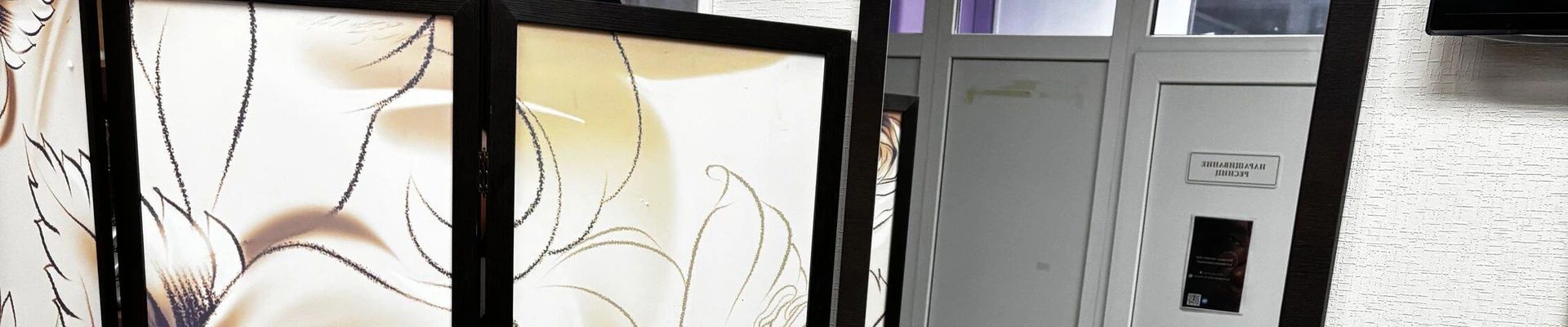 Стиль в Щёлкове Московская область, Щёлково, Полевая улица, 10а, 2 этаж