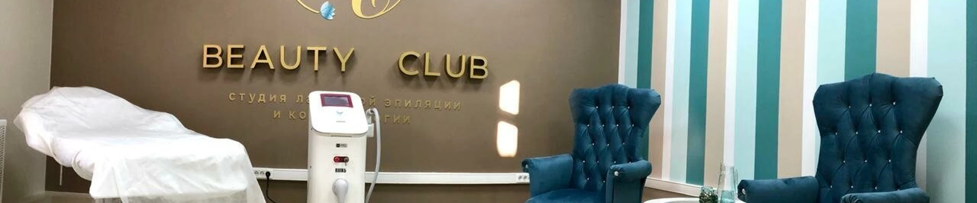 Beauty Club в Электроуглях Московская область, Электроугли, Школьная улица, 44