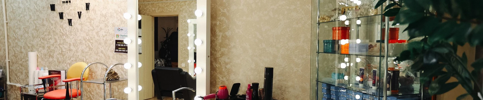 Ника в Вилючинске Россия, Камчатский край, Петропавловск-Камчатский, Океанская улица, 98, 1 этаж