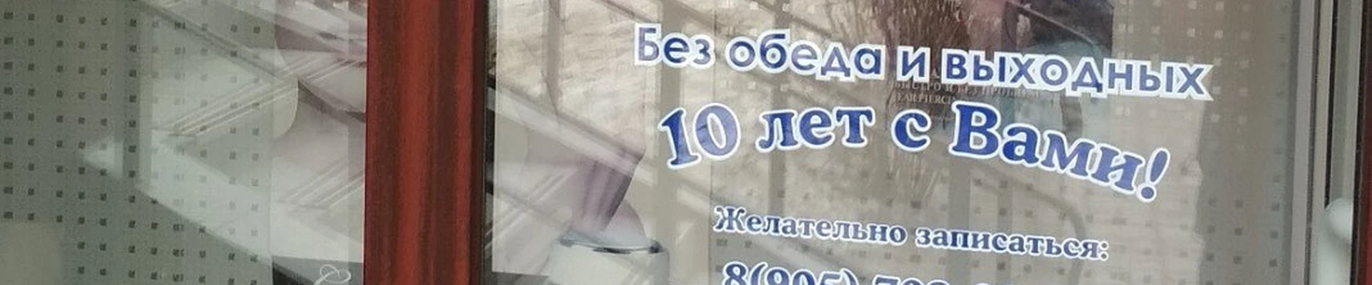ДиВиль