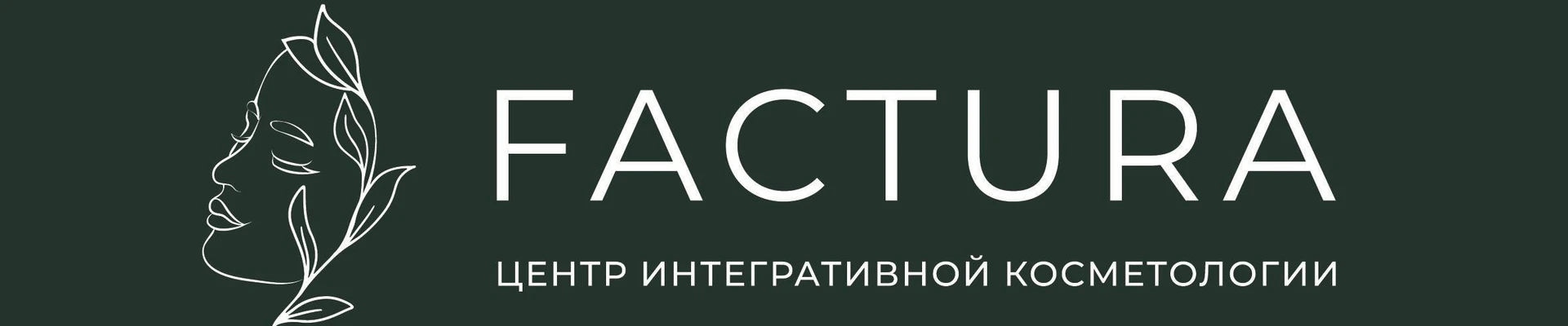Factura в Твери Россия, Тверь, улица Лидии Базановой, 5