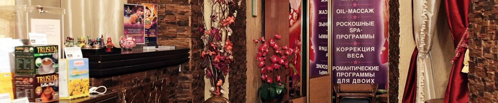 Вай Тай в Истре Московская область, Истра, Московская улица, 5а, 1 этаж