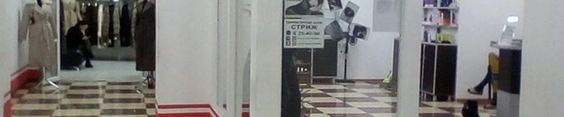 Стриж в Астрахани Астраханская область, Астрахань, Победы, 53а, 1 этаж; центральный вход