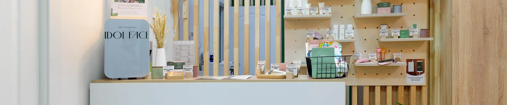 IDOL FACE в Нижний тагиле Россия, Свердловская область, Нижний Тагил, проспект Строителей, 27/15, Со стороны  ул. Октябрьской Революции, Строителей