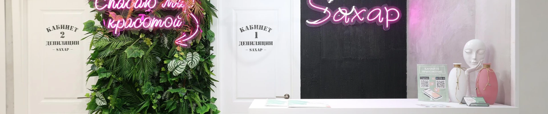 Saxap в Владимире Россия, Владимир, улица Полины Осипенко, 15