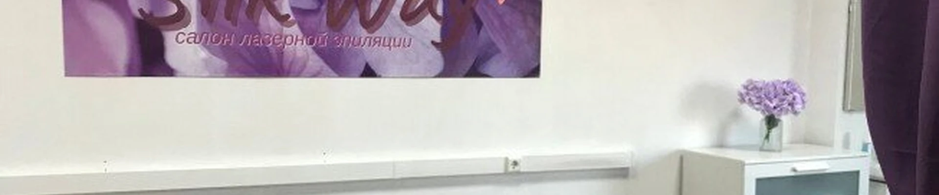 LaserPlus в Дзержинском Московская область, Дзержинский, улица Угрешская, 15а, 404 помещение