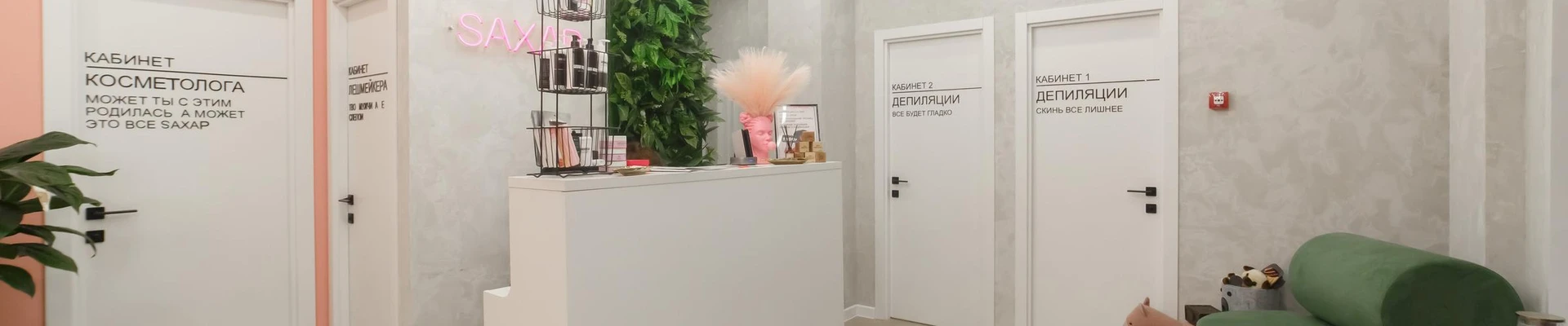 Sахар в Красноярске Россия, Красноярск, Регатная улица, 1