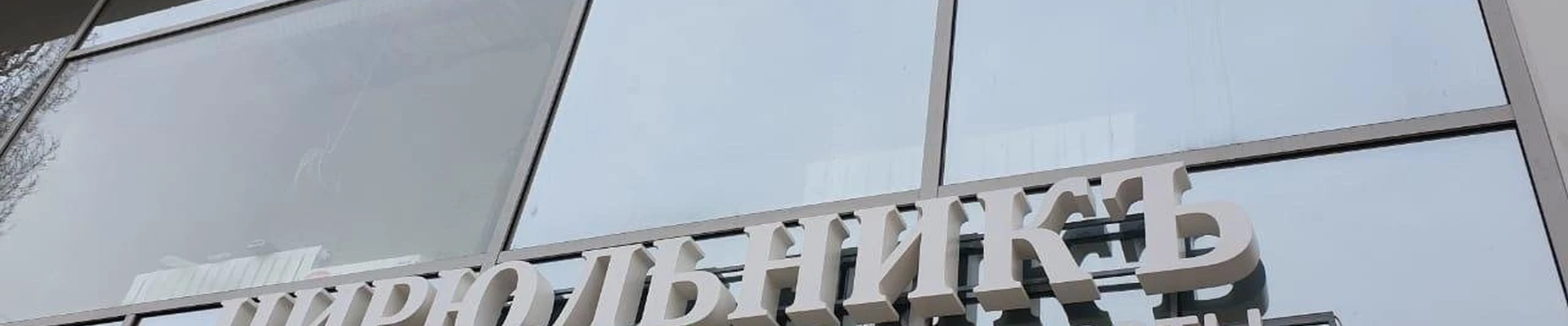 ЦирюльникЪ в Белая калитве Россия, Ростовская область, Белая Калитва, улица Энгельса, 66