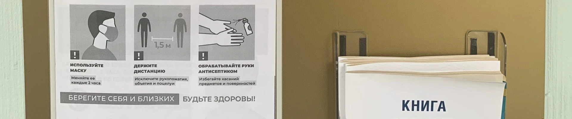 Чародейка в Лобне Московская область, Лобня, улица Ленина, 23 к10